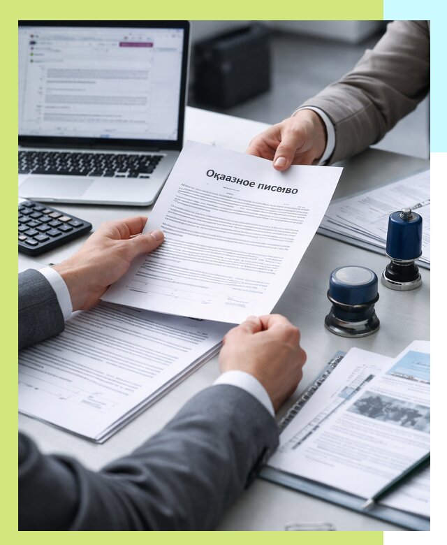 Оформление отказного письма для Wildberries в Курчатове